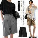 【送料無料】ポケット パンツ きれいめ ハーフパンツ スラックス ボトムス レディース おしゃれ タック 春夏 ワイドパンツ 薄手 無地