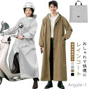 【送料無料】専用収納袋付き レインコート 軽量 メンズ おしゃれ 通勤 フード付き 専用収納袋付き 防水 透湿 通学 レディース カッパ