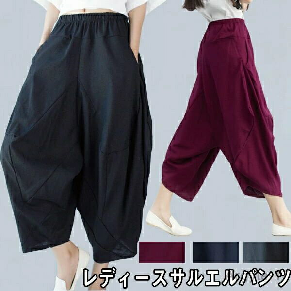 ������̵���ۥ�������ѥ�� ��ǥ����� �磻�ɥѥ�� ���륨��ѥ�� 9ʬ�� ���� ���ܥ� �����˥å� ����ѥ�� �����奢��ѥ��