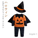 【送料無料】コスプレ 仮装 かぼちゃ 衣装 子供 星柄 ベビー キッズ 子供服 ジャックオーランタン かぼちゃ 3点セット baby halloween(3)