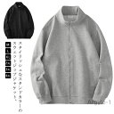 【送料無料】スタンドジャケット ルームウェア ブルゾン 長袖 アウター スウェット スエット ジップアップ 通勤 夏 秋 無地 大きいサイズ
