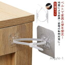 【送料無料】ベルトで家具と壁を固定! 穴開け不要 20セット 家具転倒防止 転倒防止 パソコン 家具 強力粘着 ストッパー 防災 地震 耐震