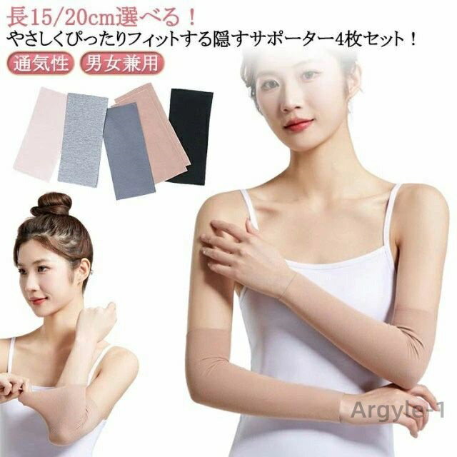 ������̵���ۥ��ȥ������� ȩ�� �����५�С� ����ӥ��ݡ����� ���ȥ��� 4�祻�å� �������ݡ����� �䤵�����Ԥä���ե��å� ���ȥ�å�