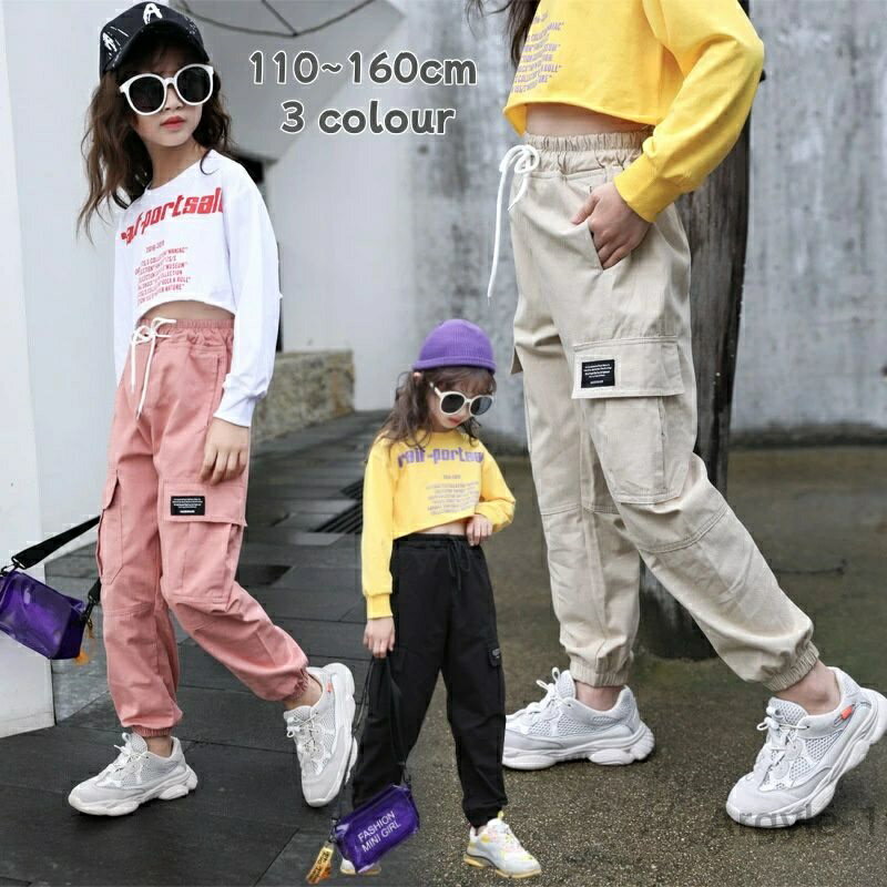 【送料無料】キッズ パンツ 女の子 春 秋 子供服 女の子 長ズボン ロングパンツ 大きいサイズ ダンス服 小学校 小学生 中学生 高校生 通学(4.0)