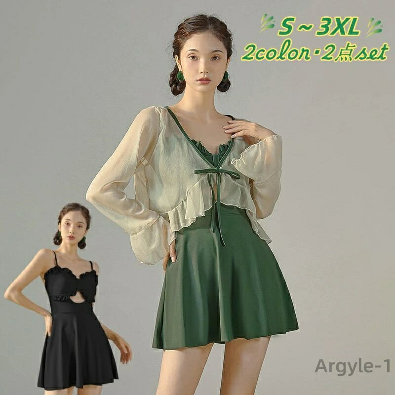 【送料無料】水着 レディース 2点セット ワンピース水着 体型カバー カバーアップ 黒 着痩せ 大きいサイズ ママ水着 ママみずぎ 透け感 水着