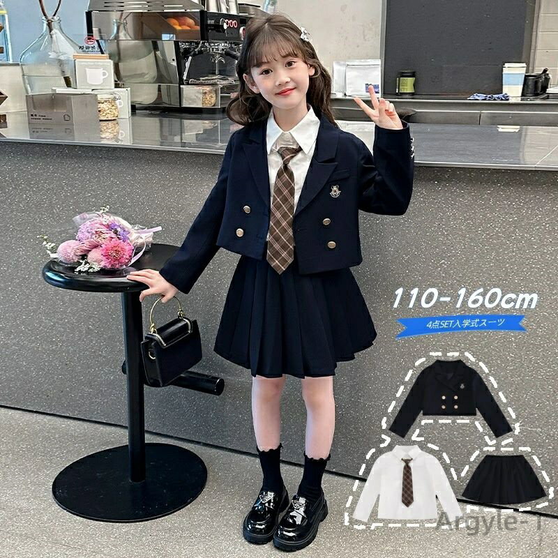 【送料無料】入学式 スーツ 女の子 卒園式 卒業式 スーツ 女の子 小学生 親子 大きいサイズ ゆったりサイズ かっこいい 入園式 子供服