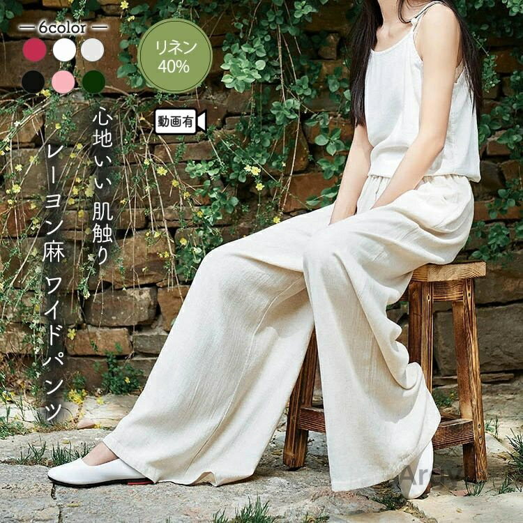 ������̵������ѥ�� ��ͥ�40�� �졼����� ���ȥ졼�� �磻�ɥѥ�� ��ǥ����� �����С������� ��ä���ѥ�� ��ͥ� ����� 2�ݥ��å�