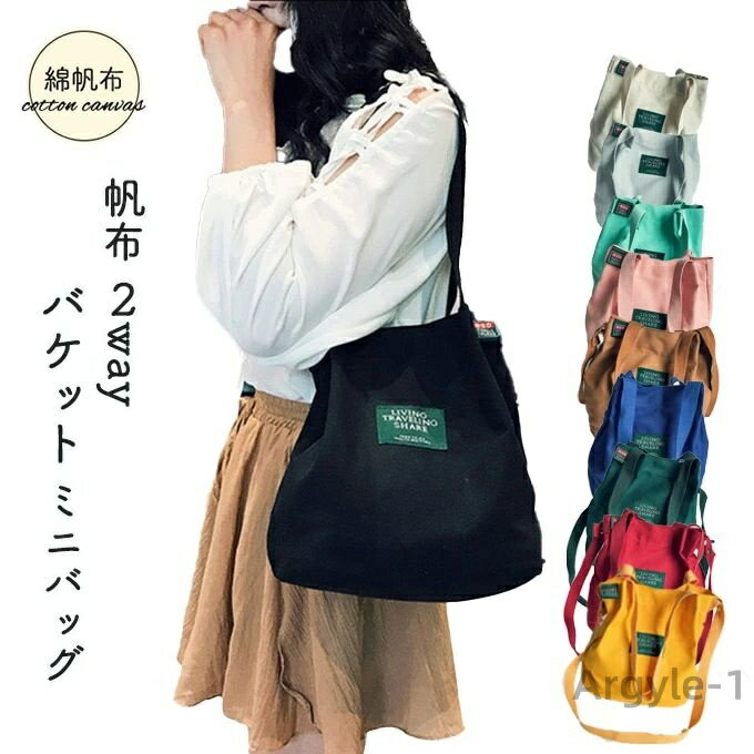 ̵ ХåȥХå 2way Хå ϥɥХå ǥ ʤΤˤäפǼ ߤ꼫Ω