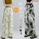 【送料無料】夏パンツ リラックスパンツ レディース 春 夏 ボトムス ワイドパンツ とろみ 薄手 ゆったり 花柄 部屋着 春 総柄 涼しい
