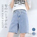 【送料無料】デニム ハーフパンツ レディース 夏 ズボン パンツ デニムパンツ ショート丈 薄手 大人 きれいめ ボトムス 膝丈 楽ちん ゆったり