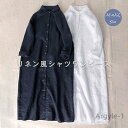 【送料無料】ワンピース 春 きれいめ 長袖 レディース ロング 切り替え 大人 プルオーバー オールシーズン ゆったり ハイネック シンプル お洒落