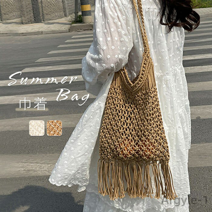 【送料無料】トートバッグ レディース トート カゴバック バック 軽量 鞄 大容量 かばん カバン 肩掛け 手提げバッグ ペーパーバッグ 収納 軽量