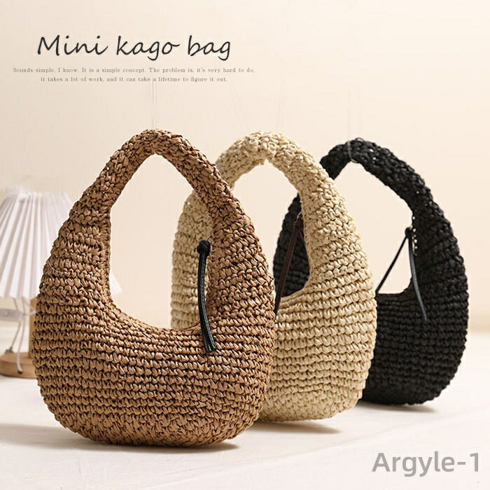 【送料無料】トートバッグ レディーストート カゴバック ミニバッグ ミニ バック 鞄 かばん カバン 手提げバッグ 手提げ ペーパーバッグ