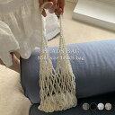 【送料無料】パールバッグ レディース バッグ 編みバッグ パールハンドル ハンドバッグ ミニバッグ 小さめ 持ち手 コンパクト 浴衣バッグ 手持ち