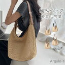 【送料無料】トートバッグ レディース トート カゴバック バック 軽量 鞄 かばん カバン 肩掛け 手提げバッグ ペーパーバッグ 収納 軽量 大きめ