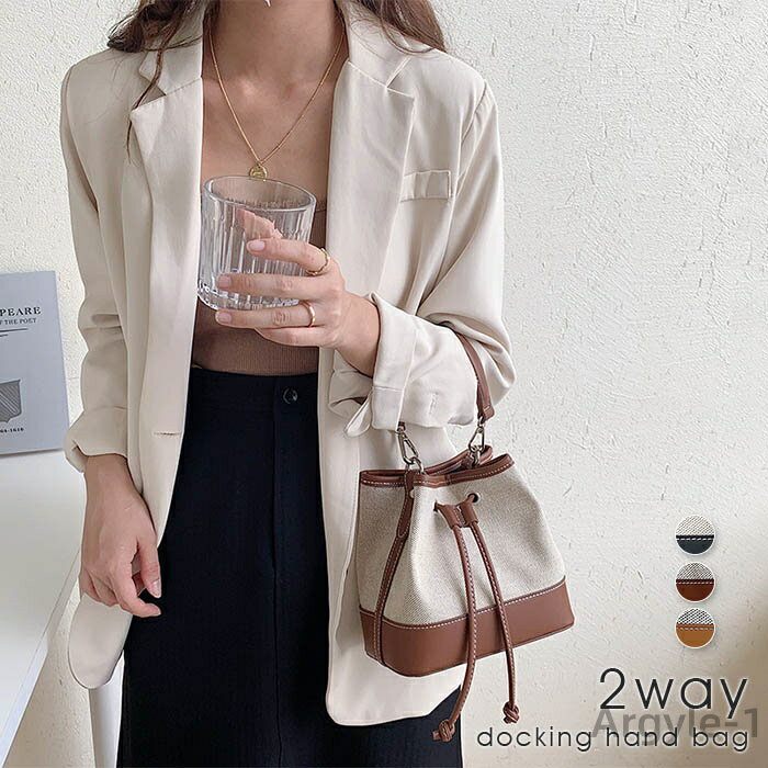 【送料無料】ワンハンドルバッグ ショルダーバッグ レディース 肩掛けバッグ 小さめ 軽量 大フェイクレザー バケツ型 バケットバッグ 肩掛け