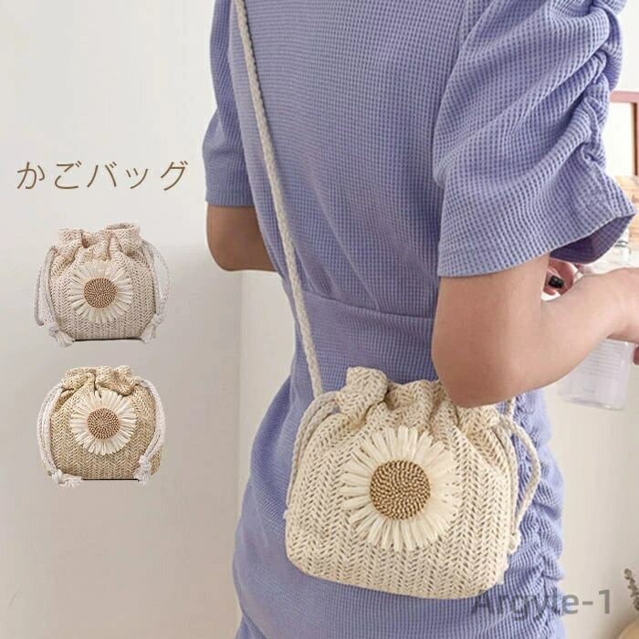 【送料無料】かごバッグ ショルダーバッグ レディースバッグ カバン 編みバッグ 小さめ 菊 ポーチ 軽量 カゴポシェット 旅行バッグ 斜め掛け