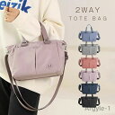 【送料無料】ショルダーバッグ レディースバッグ カバン 2way 軽い 軽量 斜めがけ ナイロンバッグ 撥水 ナイロンショルダーバッグ 肩掛け バッグ