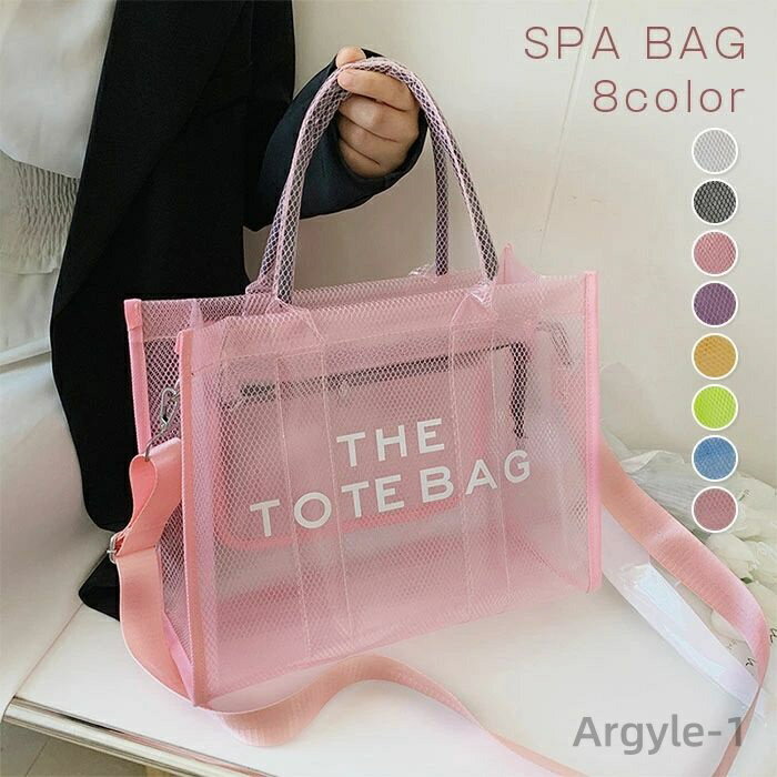 【送料無料】プールバッグ クリアバッグ レディースバッグ カバン トートバッグ 透明 バッグ ビニールバッグ 防水バック スイムバッグ A4 入る