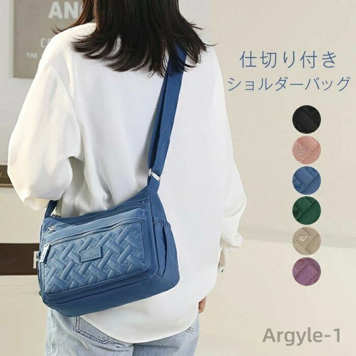 【送料無料】ショルダーバッグ レディースバッグ カバン 2wayバッグ 斜めがけ 大容量 軽量 ファスナー バッグ 仕切り スクエア ナイロン 肩掛け