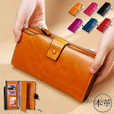 【送料無料】財布 長財布 レディースバッグ メンズバッグ 本革 レザー 無地 大容量 ファスナー ボタン カード入れ ブラック ブルー ワインレッド