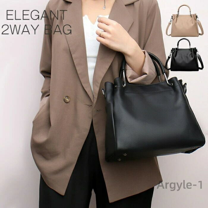 【送料無料】ブラックフォーマルバッグ ハンドバッグ 2way レディースバッグ カバン ショルダーバッグ 斜めがけ 柔らか スクエアトートバッグ
