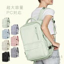 【送料無料】リュック レディース メンズ 通勤 軽量 ビジネス レディース a4 ノートpc pcリュック ビジネスリュック 大容量 軽い 防水 PC 収納