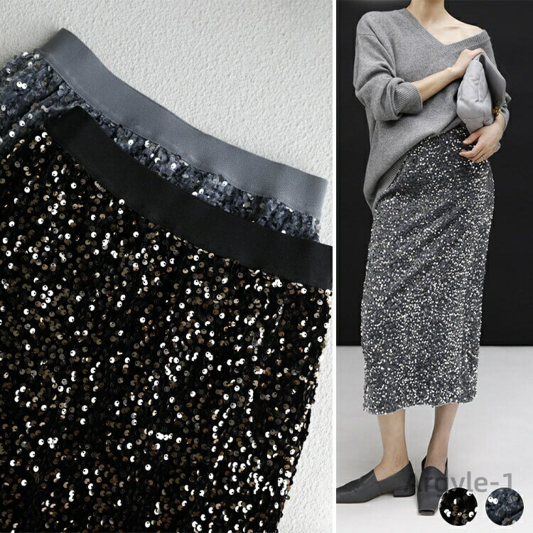 【送料無料】秋 スリット ベルベット カジュアル おしゃれ グレー スカート ハイウエスト 冬 ストレート 光沢 スパンコール エレガント レデ