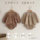 【送料無料】【ブラウス+カボチャパンツベビースーツ 66 73 80 90 出産祝い プレゼント ハーフバースデー 女の子 かぼちゃパンツ 誕生日