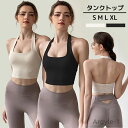 【送料無料】レディース ジムブラジャー スポーツ ヨガウエア トップス ヨガ フィットネスウェア スポーツウェア ジム ダンス