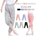 【送料無料】スポーツ ヨガウエア ヨガパンツ 速乾 レディース パンツ フィットネス ヨガ服 ズボン ホットヨガウェア 演出服 ステージ