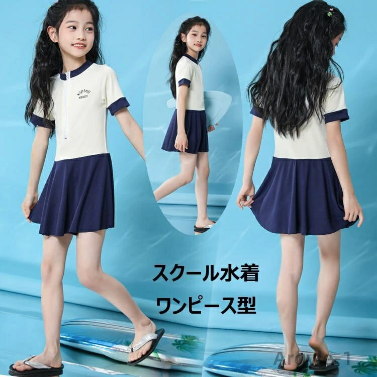 ������̵���ۥ��ԡ������� 120-160cm �ѥ�İ��η� ����������� ���å����� ����˥� �Ҷ� ���λ� �ߤ��� ��䤻 �η����С�