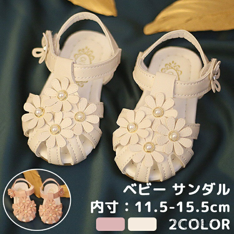 ̵ۥ٥ӡ  11.5-15.5cm եȥ塼 ֤   ٥ӡ λ 襤 å ӡ