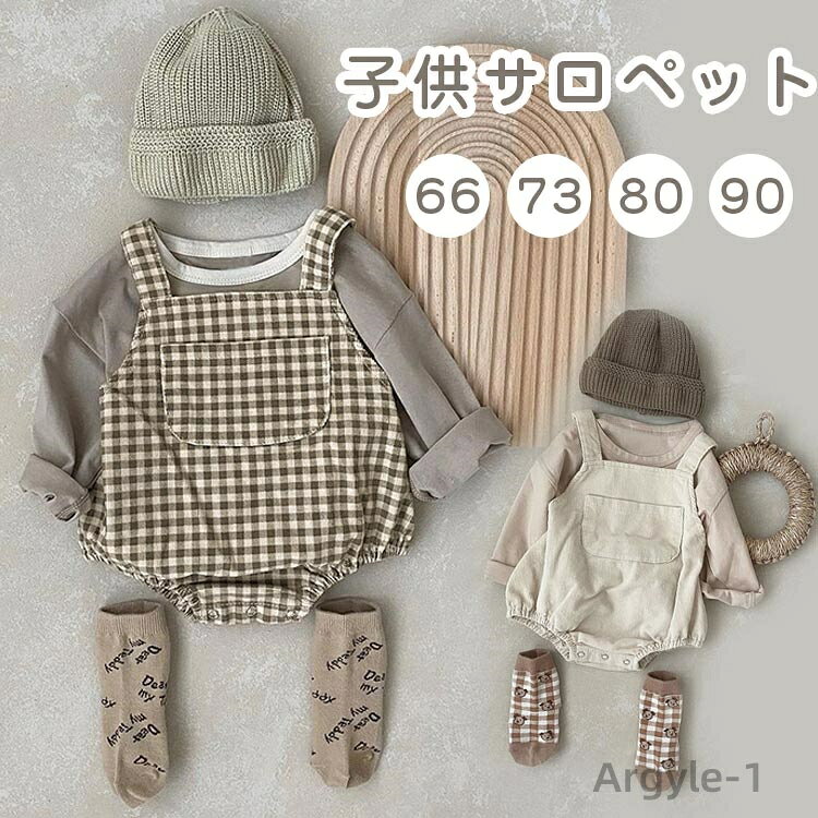 【送料無料】ベビー服 サロペット パンツ単品 66 73 80 90 100 赤ちゃん キッズ 子供 オーバーオール サスペンダー ショートパンツ 短パン