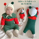 【送料無料】2/3点セット ベビー クリスマス ロンパース セットアップ ボトムス パンツ トップス 帽子付き 長袖 ベビー服 赤ちゃん