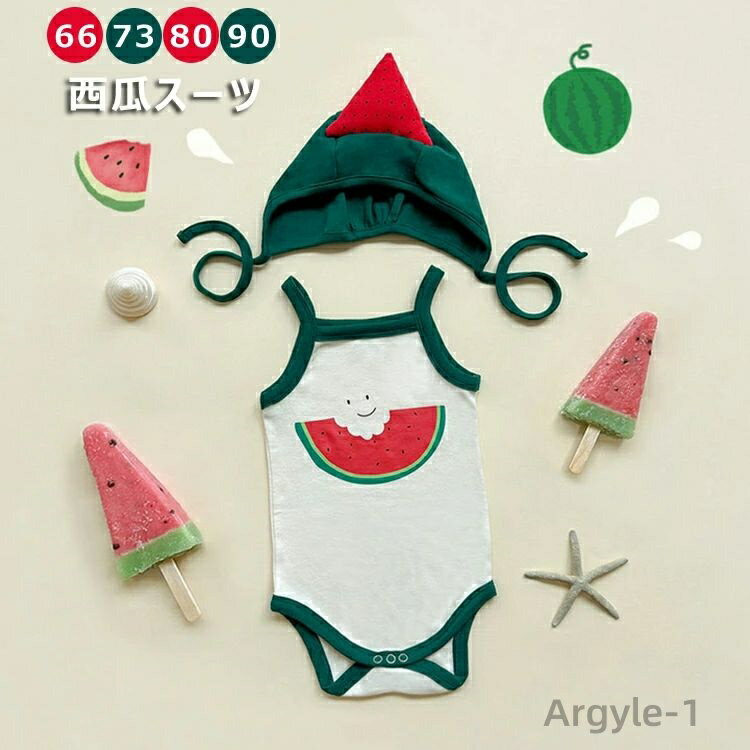 商品説明 color="#000000">商品名 【素材】柔らかくソフトな肌触りが特徴的なスムースなの で とっても着心地がよい。 素材 width="291" bgcolor="#ffffff">綿＋ポリエステル サイズ width="291" bgcolor="#ffffff"> 66 73 80 90 bgcolor="#f0f0f0">カラー color="#000000"> 写真参照 セット内容 ロンパース+帽子 注意 width="291" bgcolor="#ffffff"> PC環境・光の具合により、色や素材のイメージが写真と若干異なる場合がございます。 モデル・写真に使用されているアクセサリー・小物は別途記載が無い限り付属いたしません。 商品のサイズは、全て平置きにて外寸を測定しております。 商品によっては+-0.5cm〜1cmの誤差が発生してしまう場合がございます。 該当商品は他店と在庫共有です。タイミングにより、在庫ズレが生じる場合がございます。予めご了承ください。