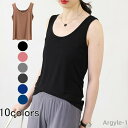 【送料無料】タンクトップ ベスト ノースリーブ キャミソール レディース コント 春 夏ベーシック インナーノースリーブ 肌着 下着 重ね着