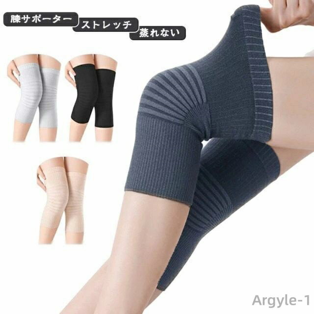 【送料無料】レディース サポーター スポーツ 夏用 薄手 吸汗速乾 膝 ひざ 両ヒザ用 レッグウォーマー 高齢者 膝痛 メンズ ウォーマー 膝用