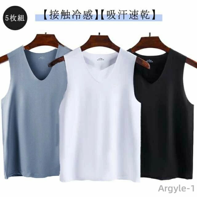 【送料無料】メンズ 5枚組 インナー 下着 通気 下着 トップス 接触冷感 肌着 吸汗速乾 ノースリーブ インナーシャツ Vネック 薄手