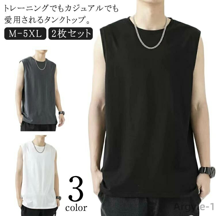 ̵ۥ󥯥ȥå 礭 2祻å åȥ ȥåץ T  ʡ ڥȥ µʤ  ȥ졼˥󥰥