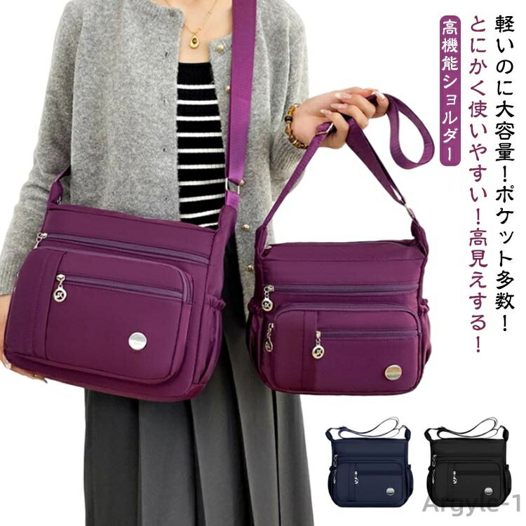 【送料無料】レディース 撥水 女性 かわいい 小さめ 韓国 ショルダーバッグ 大容量 大人 斜めがけ 防水 おしゃれ ミニショルダーバッグ 軽量