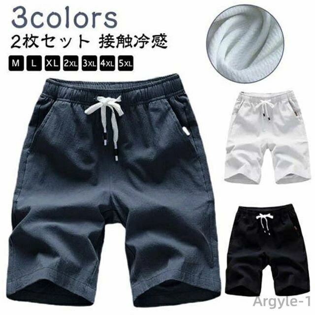 ������̵�����ä��� ̵�� �ܿ��䴶 ���硼�ȥѥ�� �礭�������� ���� Ⱦ���ܥ� ��2�祻�åȡۥϡ��եѥ�� ���� ®�� �ݥ��å��դ� �۴�