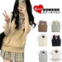 【送料無料】スクールベスト ベスト 学生 スクール 夏用 春 女子 通学 中学 秋 学校 Vネック 無地 高校 ニットベスト レディース 夏