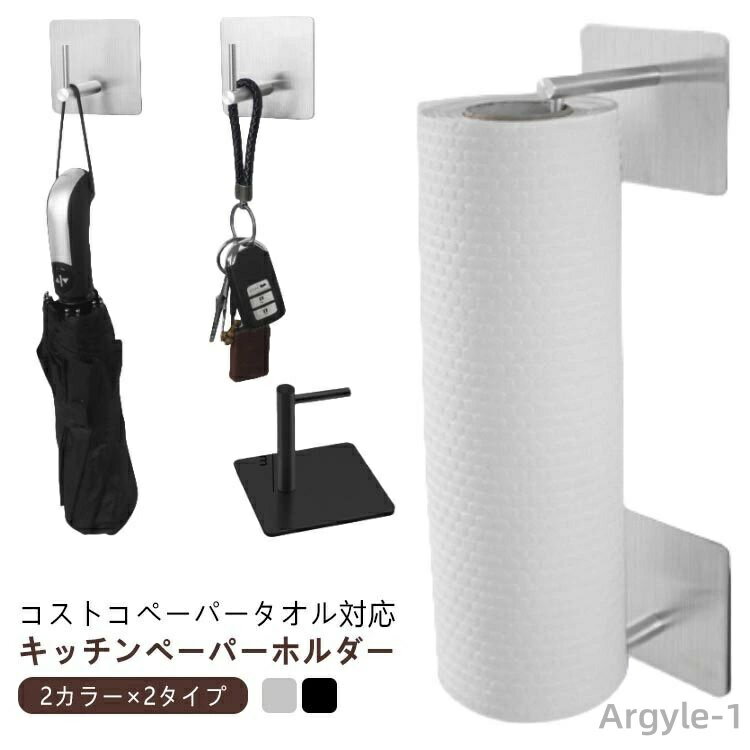【送料無料】ラップホルダー 磁石 マグネット 式 横型 キッチンペーパーホルダー 1連 ホルダー キッチンペーパー キッチン 縦型