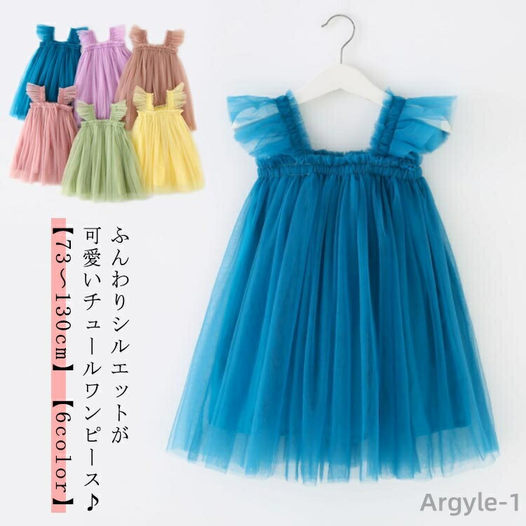 ������̵���ۥ��ԡ��� �֤���� �ɥ쥹 �٥ӡ� ���襤�� �ݰ�� ���������ԡ��� ���å� ����˥å� �� 80 90 100 110 120 130 �Ļ�