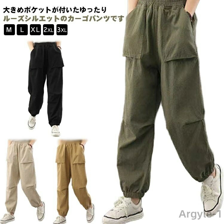 【送料無料】春夏 レディース カーゴパンツ ロング 長ズボン ダンス ワークパンツ 綿麻 マニッシュ ボトム パンツ ウエストゴム ポケット