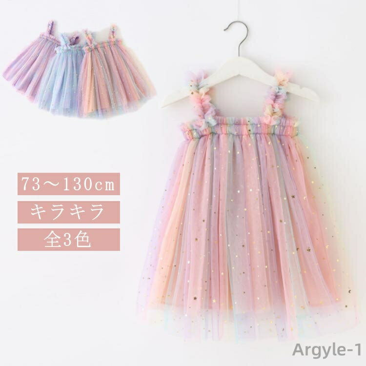 ������̵���ۥ��å� ���ѥ󥳡��� �ɥ쥹 ���λ� �٥ӡ� ���ԡ��� �� �Ҷ����ɤ� ���塼�륹������ 120 �Ҥɤ� �Ҷ��� 80 ���ձ� �ݰ��