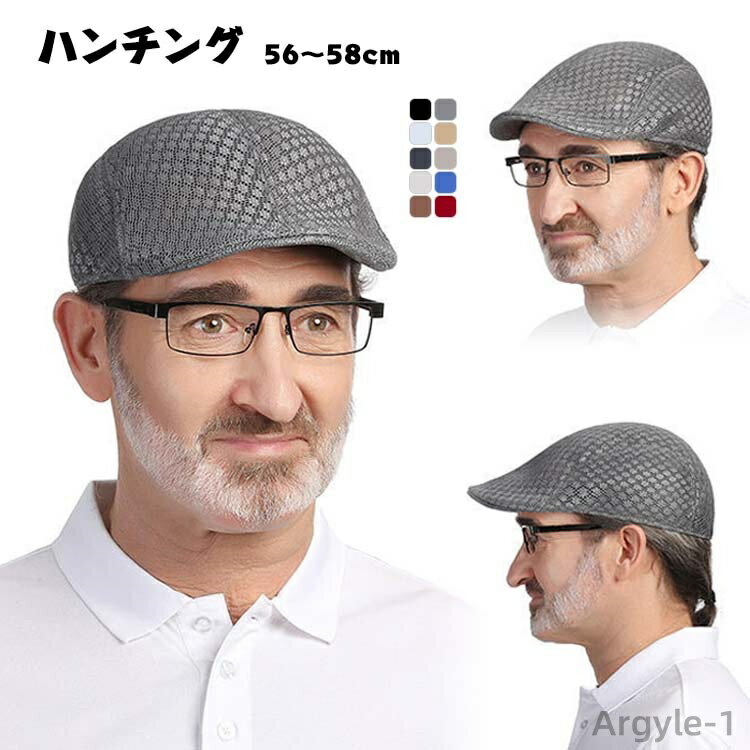【送料無料】ハンチング帽子 メンズ 夏 ゴルフ帽子 男女兼用 夏用 帽子 メッシュハット エアメッシュ キャップ ハット 日よけ帽子 通気性