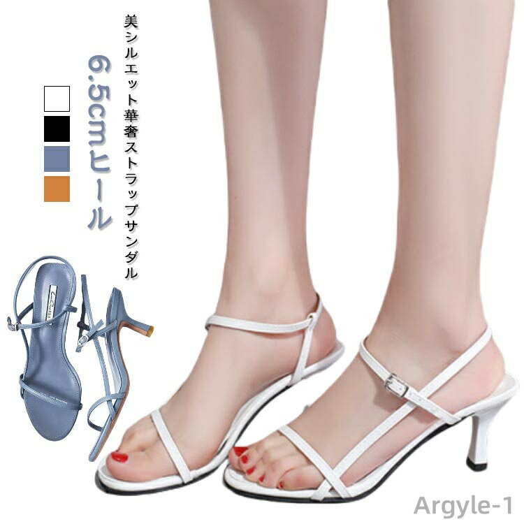 【送料無料】アンクルストラップ 