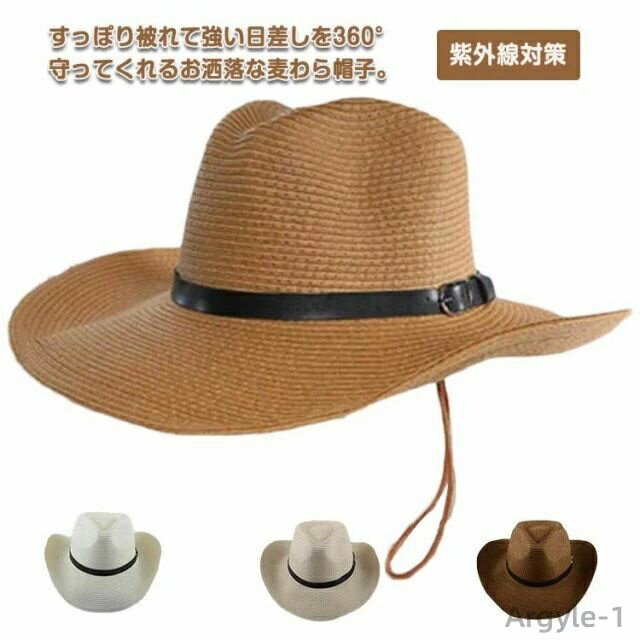 【送料無料】麦わら帽子 メンズ つば広 ストローハット UVカット 夏 日除け 中折れ 大きいサイズ 麦わら 帽子 おしゃれ 紫外線対策 折り畳み